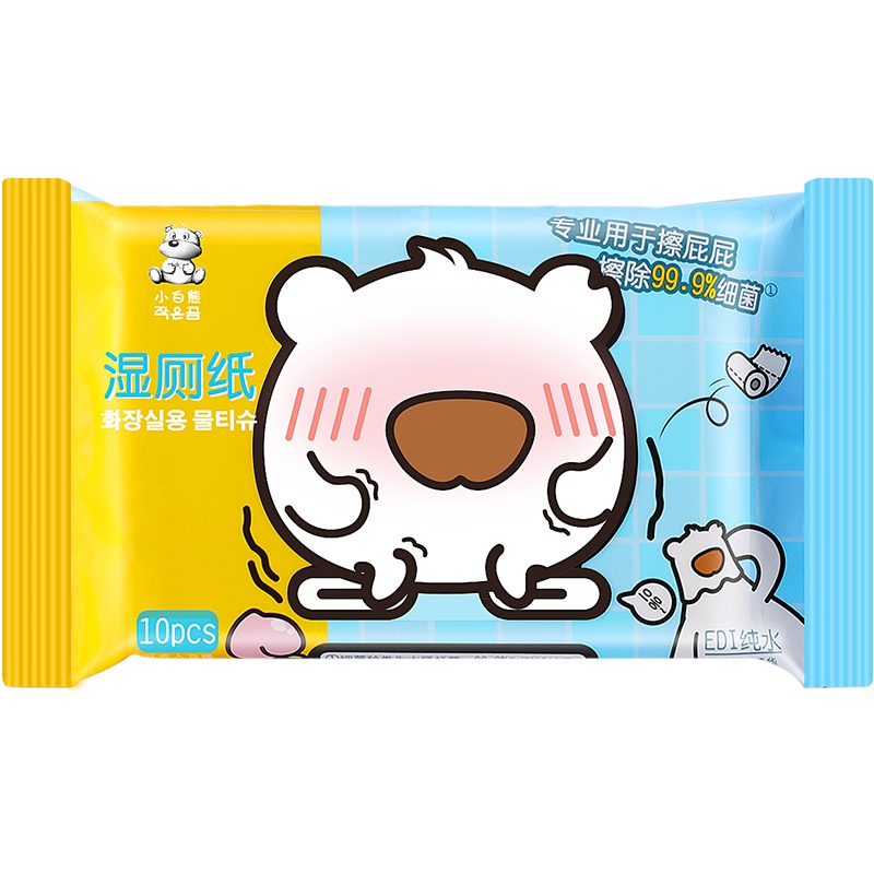 小白熊(Snow Bear)PP湿巾婴儿孕妈湿厕纸 便携式湿厕纸无香型 10抽 09933