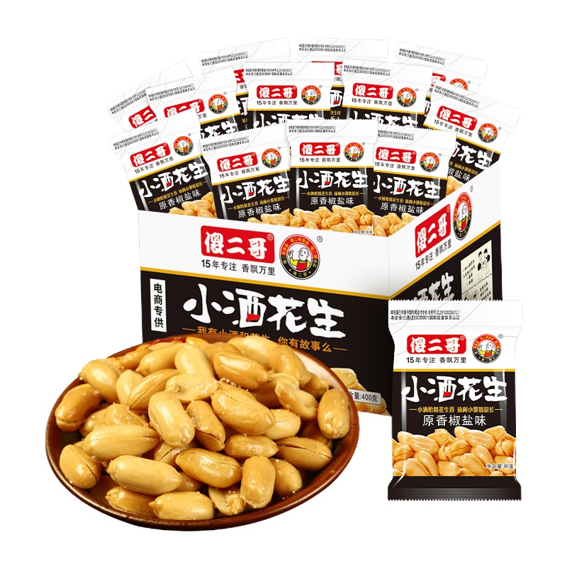 傻二哥小酒花生什锦装400g 原香椒盐味 香酥脆鲜开袋即食美味下酒菜小零食个大