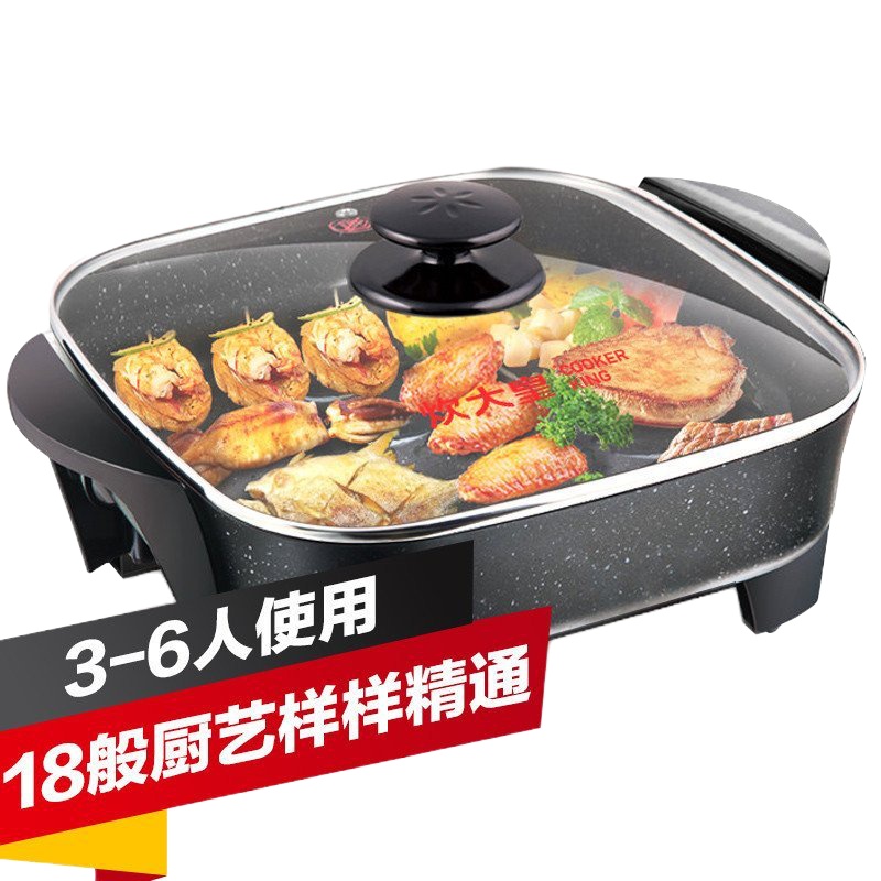 炊大皇(COOKER KING) K32 不粘锅电炒锅4.7L 黑色 计价单位:台