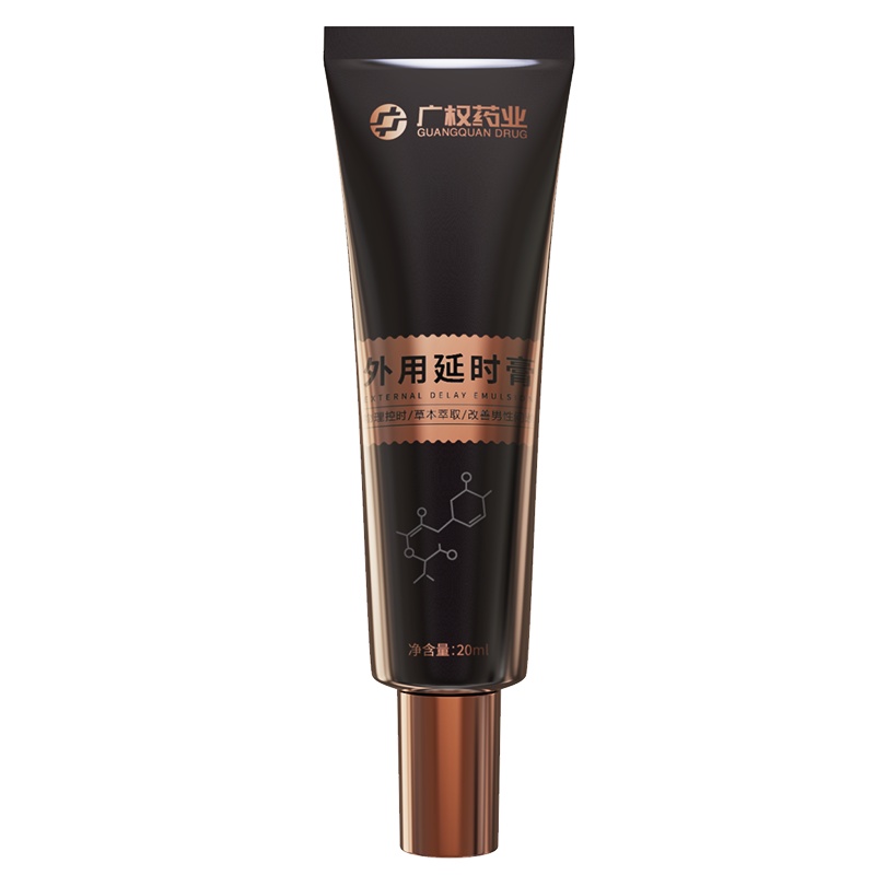 广权药业外用延时膏男士延时喷剂私处按摩膏延长男性系列成人情趣用品时间夫妻房事性生活修护膏非印度神油