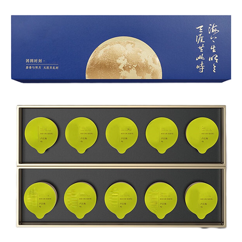 金罐茶（大红袍、白毫银针、熟普洱茶、滇红茶 4选1）4g/罐*10