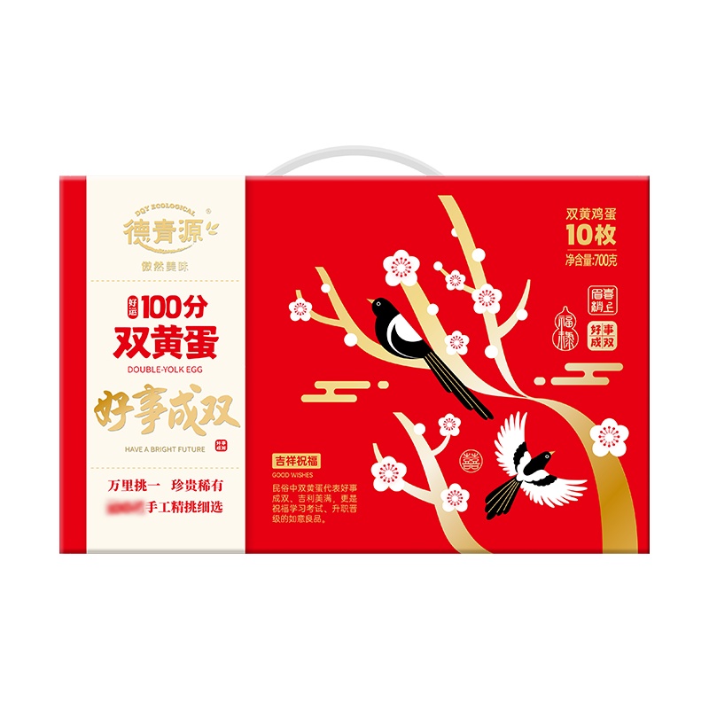 德青源好运双黄蛋10枚