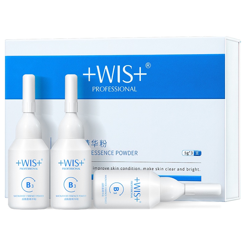 WIS烟酰胺精华粉3支 改善暗沉紧致提亮肤色淡化痘印面部