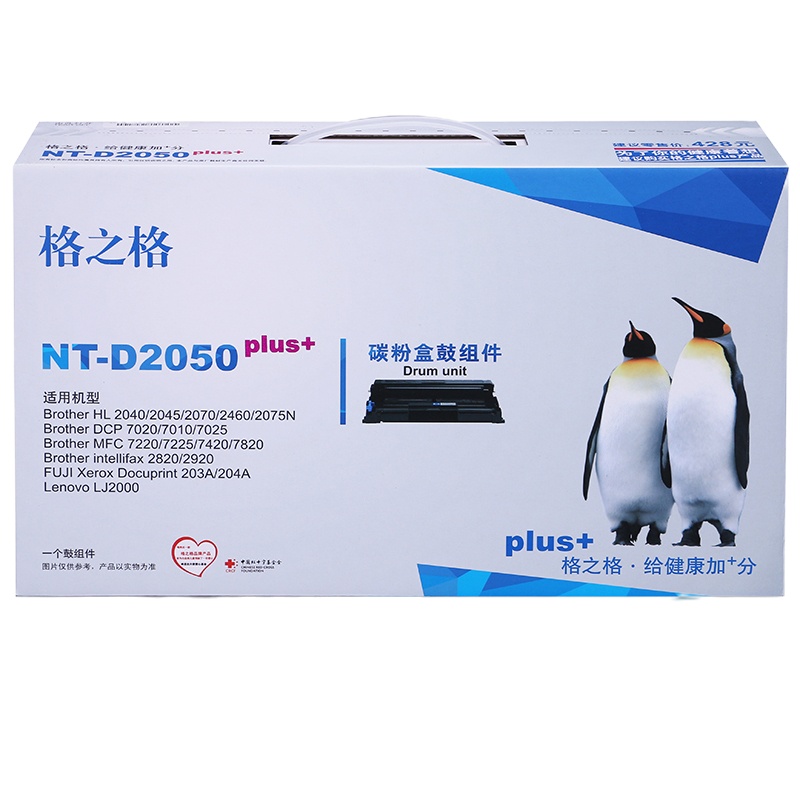 格之格 鼓 黑色 适用Brother