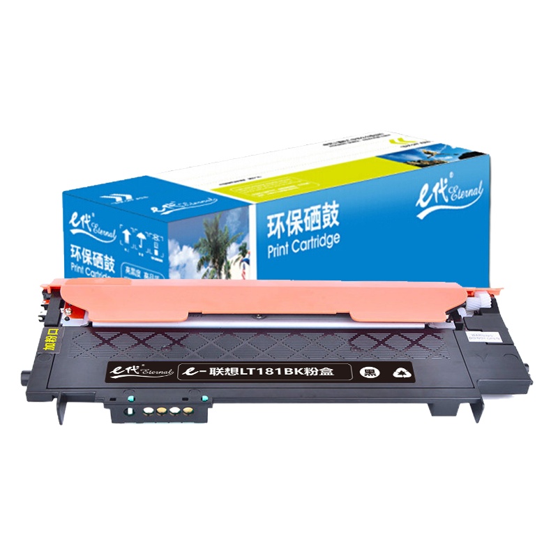 e代经典 LT181BK墨粉盒黑色 适用联想Lenovo CS1811 彩色打印机LT181 碳粉 粉仓