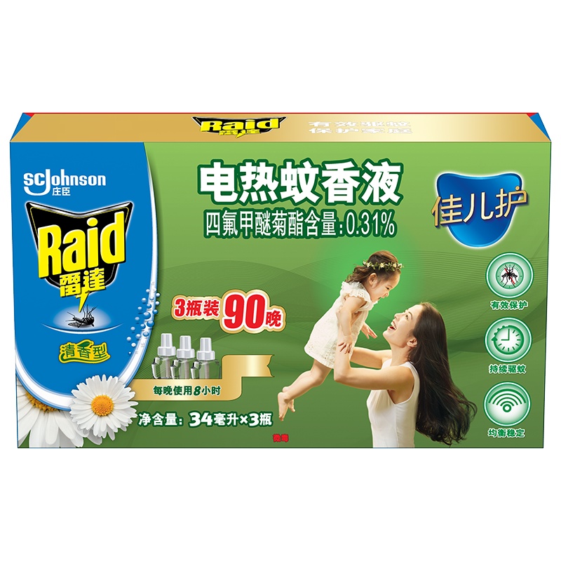 雷达 佳儿护 电热蚊香液 30晚3瓶 清香型 宝宝驱蚊 防蚊 婴幼儿电蚊香【新老包装交替发货】