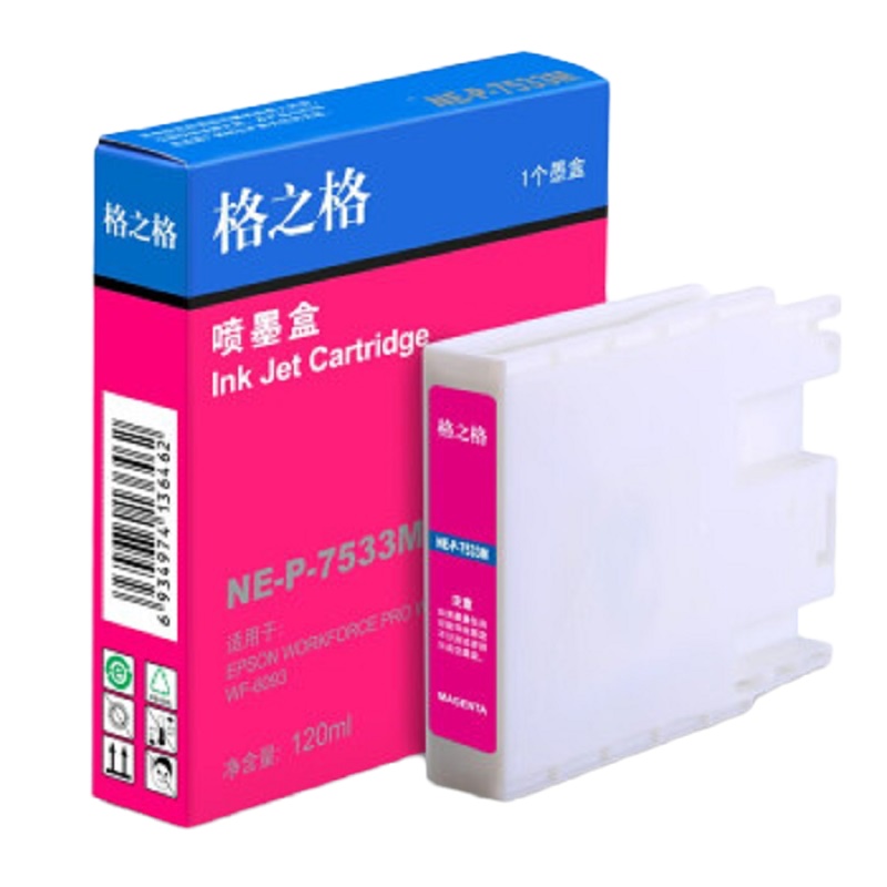 格之格适用爱普生T7531墨盒