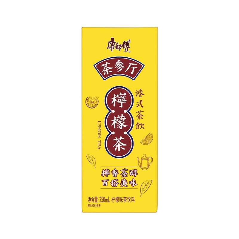 康师傅 茶参厅250ml*24瓶 柠檬茶整箱装 茶餐厅专享