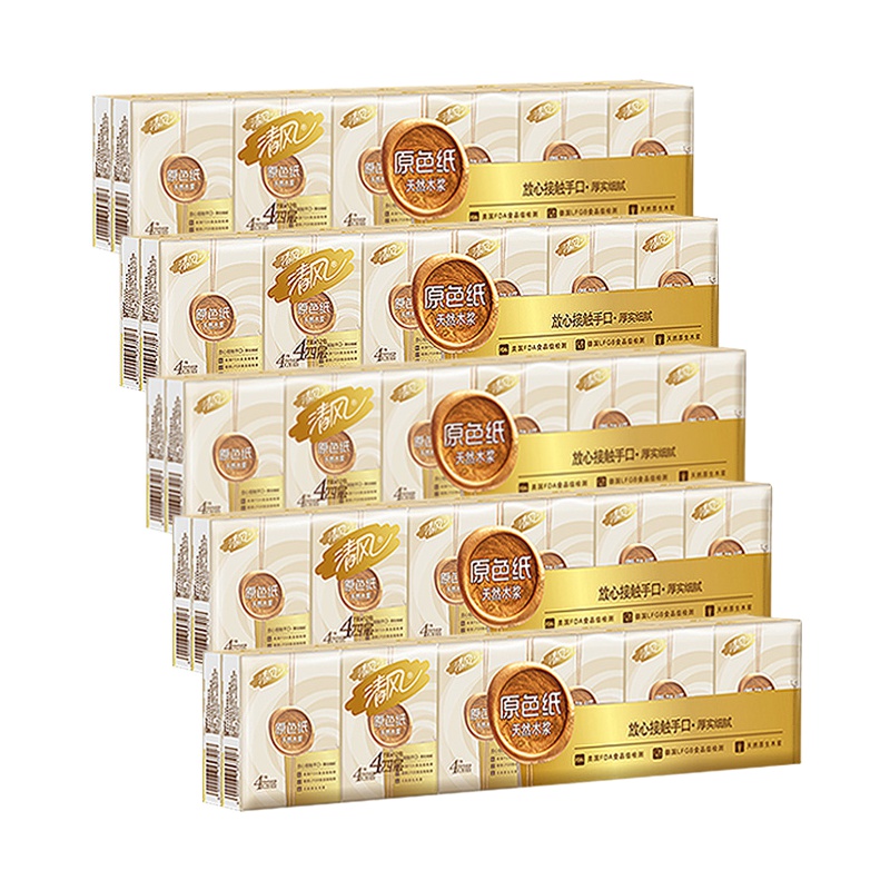 清风原色手帕纸婴儿面纸餐巾纸4层7张36包