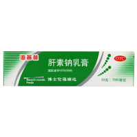 2支]海普林肝素钠乳膏20g*2支 用于早期冻疮 皲裂 溃疡 湿疹及浅表性静脉炎和软组织损伤