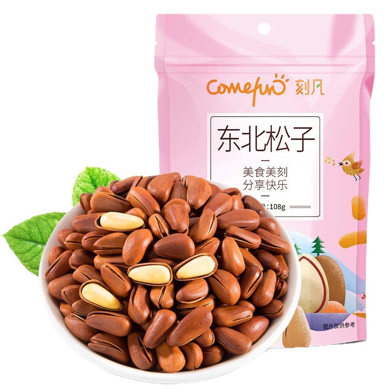 [领卷299-210]刻凡[东北开口松子108g/袋]坚果炒货手剥松籽干果零食小吃休闲食品