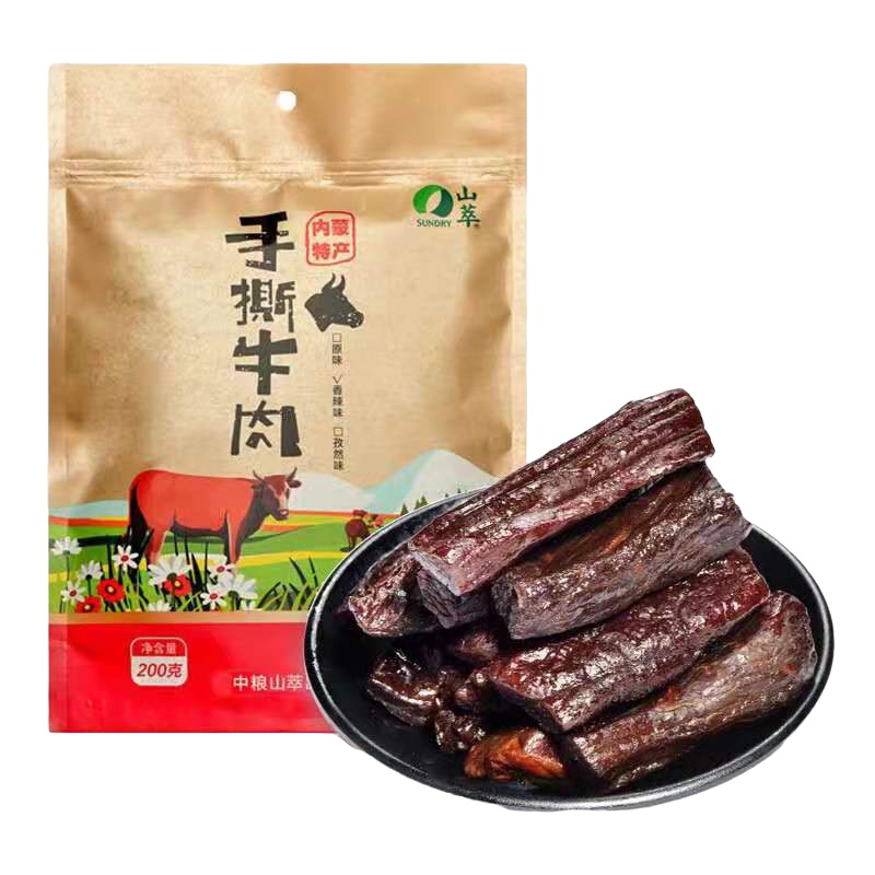 中粮山萃手撕牛肉干200g/袋(香辣味)