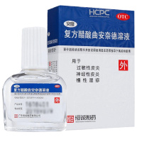 安隆醋酸曲安奈德溶液 10ml 过敏性皮炎 神经性皮炎 湿疹 标准装