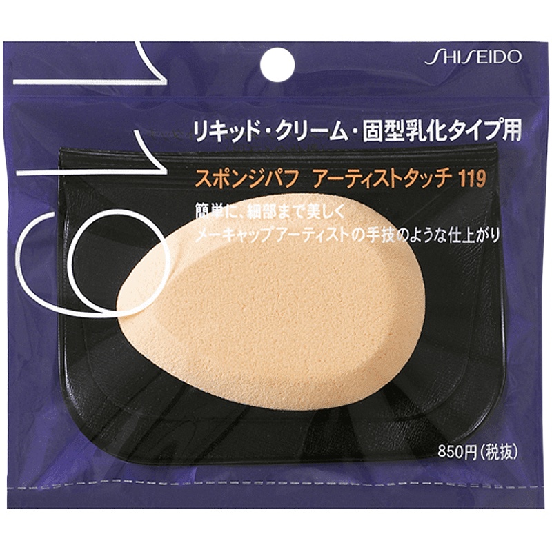 SHISEIDO 资生堂 粉底液专用粉扑 119型