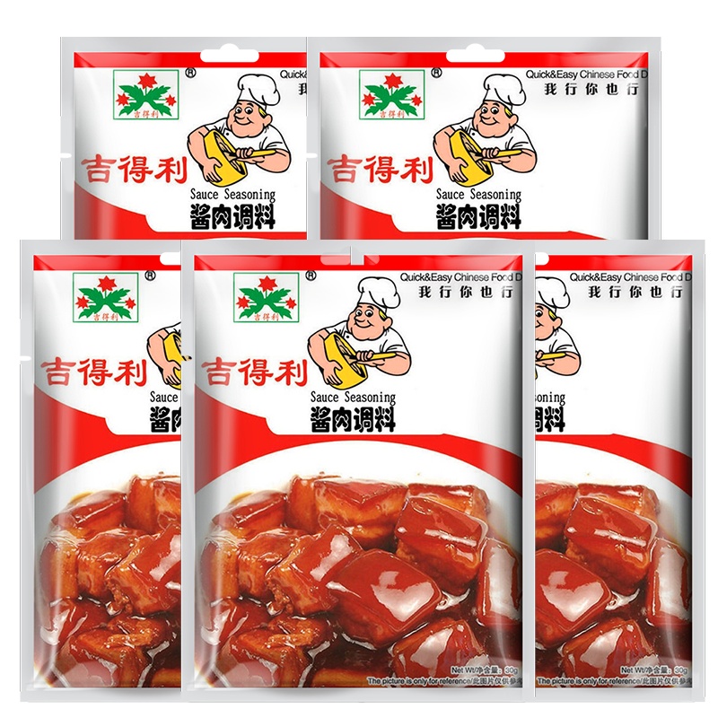 吉得利 酱肉调料 厨房调味品炒菜料30g*5袋