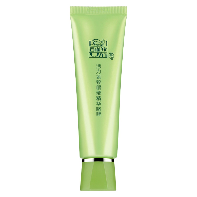 百雀羚 活力紧致眼部精华各种肤质通用淡化黑眼圈紧致