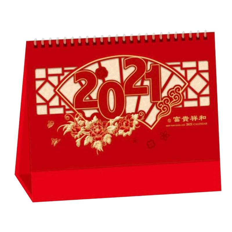 SCP 富贵祥和台历 SCP-B035 特种纸透雕烫金台历 25.5*21.5cm(单位:件)