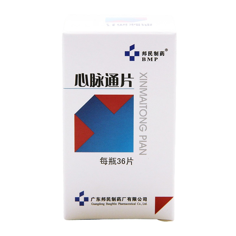 邦民制药 心脉通片 0.3g*36片/盒活血化瘀 养心降压 降脂 用于高血压 高脂血症