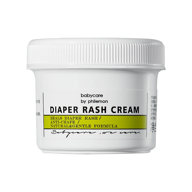 babycare婴儿护臀膏植物配方防红屁屁护理膏新生儿屁屁霜46g 3090 [新老版本随机发货]