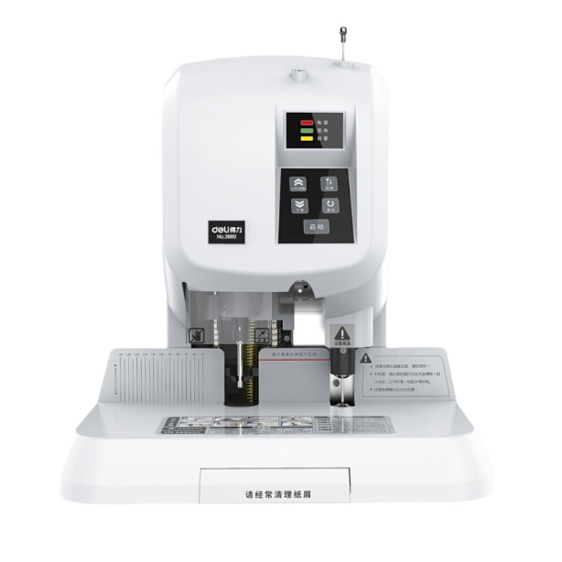 得力全自动财务装订机(灰白)3880