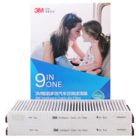 3M多效空调滤清器/空调滤芯PN66024(兰博基尼/奥迪A6 A6L R8)