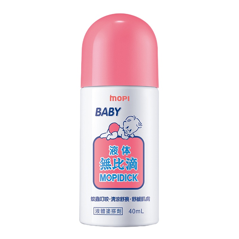 無比滴(MOPIDICK)蚊虫叮咬清凉舒缓液 儿童款无比滴 驱蚊液 韩国进口40ml