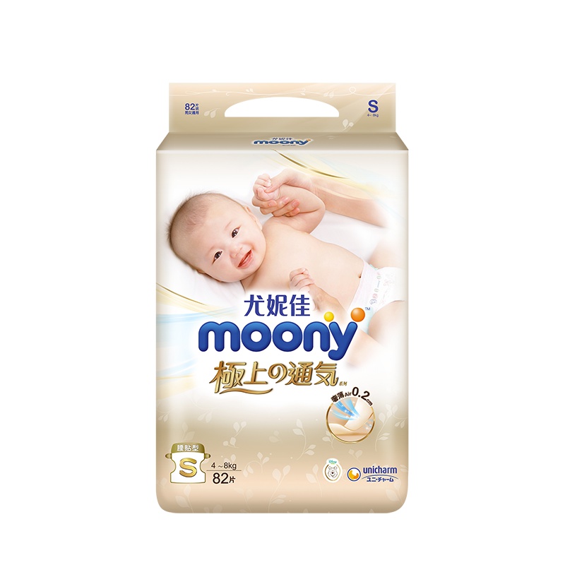 尤妮佳 moony 极上系列极光薄纸尿裤 S76片(4-8kg) 婴儿尿不湿