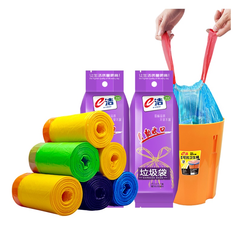 e洁自动收口垃圾袋45*50cm8卷共144只 免撕手提式 加厚不易漏 买就送保鲜袋100只(1个id限1份)
