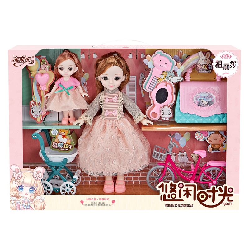 雅斯妮梦幻公主过家家女孩玩具礼盒手提包公主娃娃套装YSN-755-109