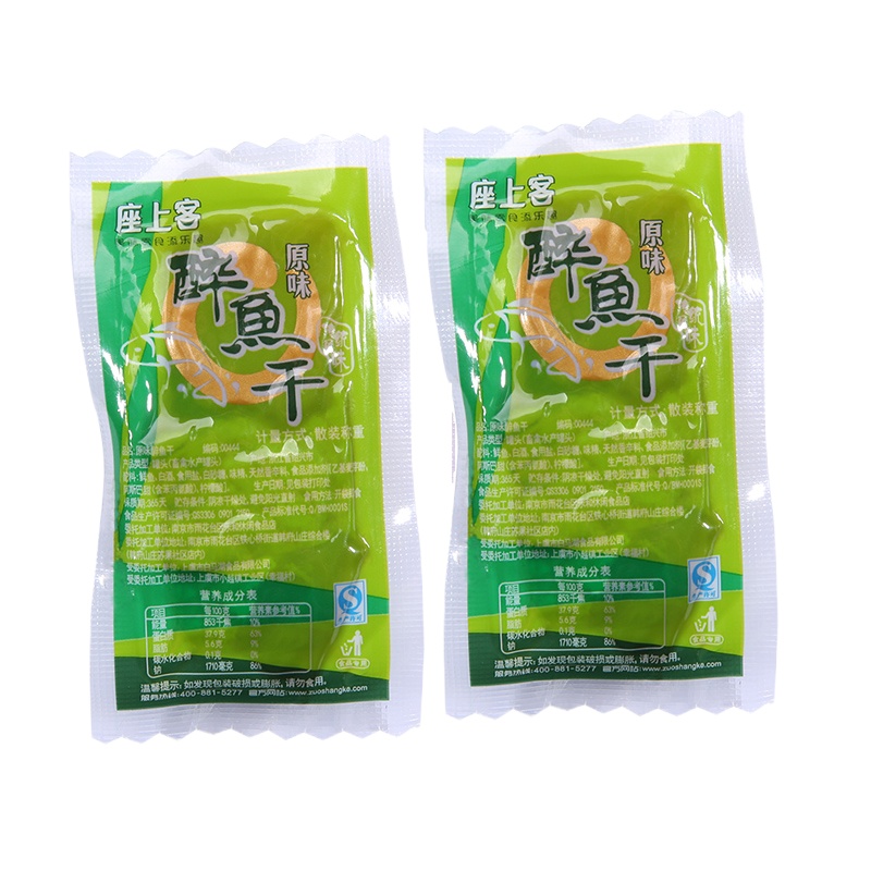 [座上客 醉鱼干9袋*2]小包装绍兴白马湖特产香辣味零食鱼块约280g*2