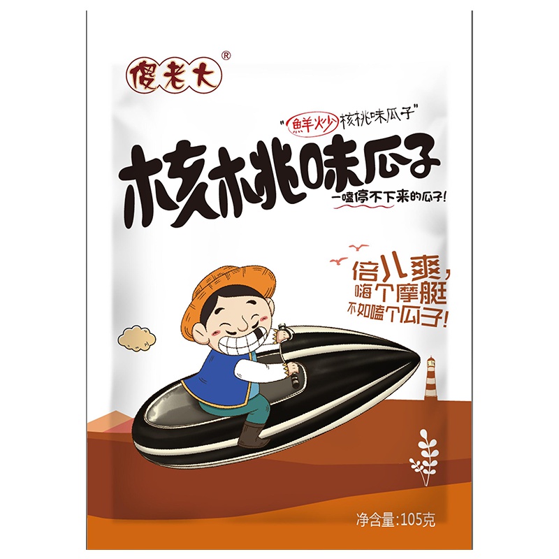 [傻老大瓜子]休闲零食 核桃味瓜子105克*5袋装小包装新疆阿勒泰特产葵花籽葵瓜子仁香大颗粒