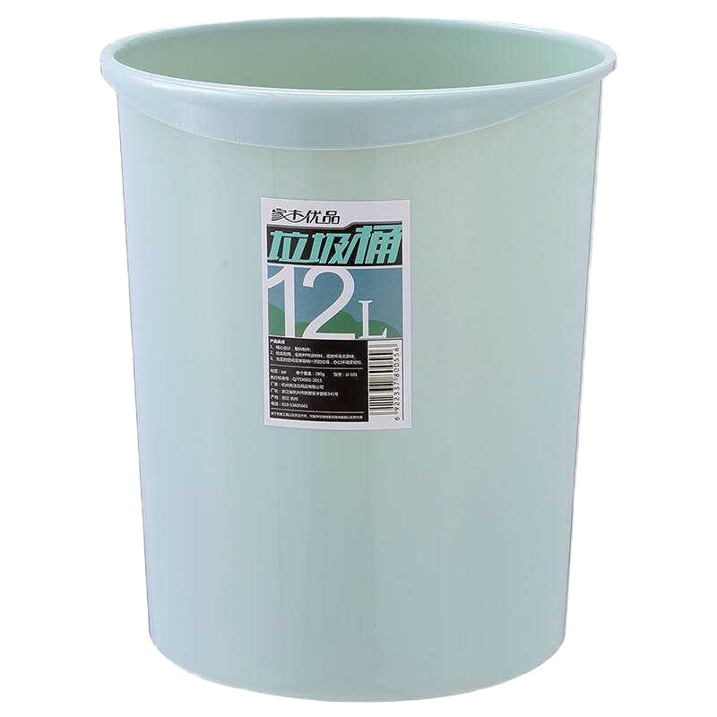 艾可思(X&W) 垃圾桶 LY23642