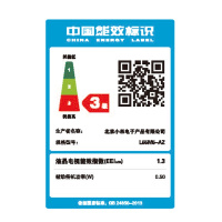 小米电视 4C 55英寸 4K超高清 HDR 人工智能网络液晶平板电视 2+8GB 超窄边 L55M5-AZ
