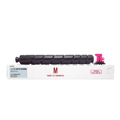 艾洁 TK-8803M 红色粉盒 适用京瓷P8061cdn打印机墨粉盒