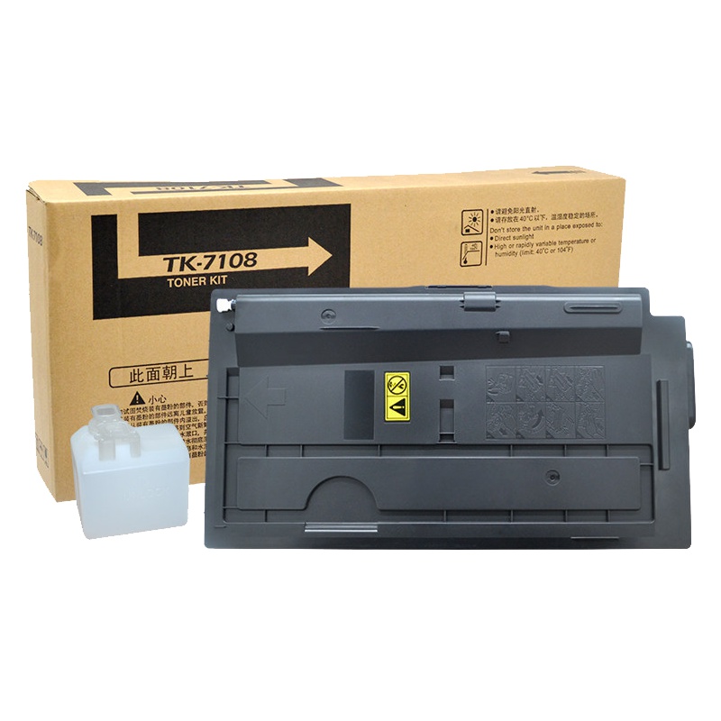 欣泰适用京瓷TK7108 7118粉盒TASKALFA 3010ci 3011ci复印机墨盒