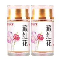 买一发二固本堂 藏红花1克/瓶 臧红花正品 西红花非伊朗特级