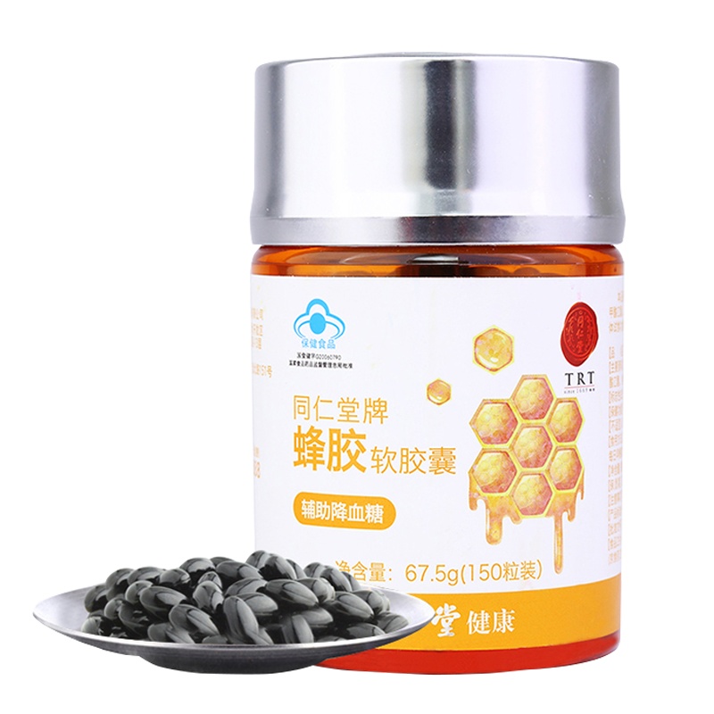 北京同仁堂牌蜂胶软胶囊 450mg/粒*150粒 辅助降xue糖 中老年保健