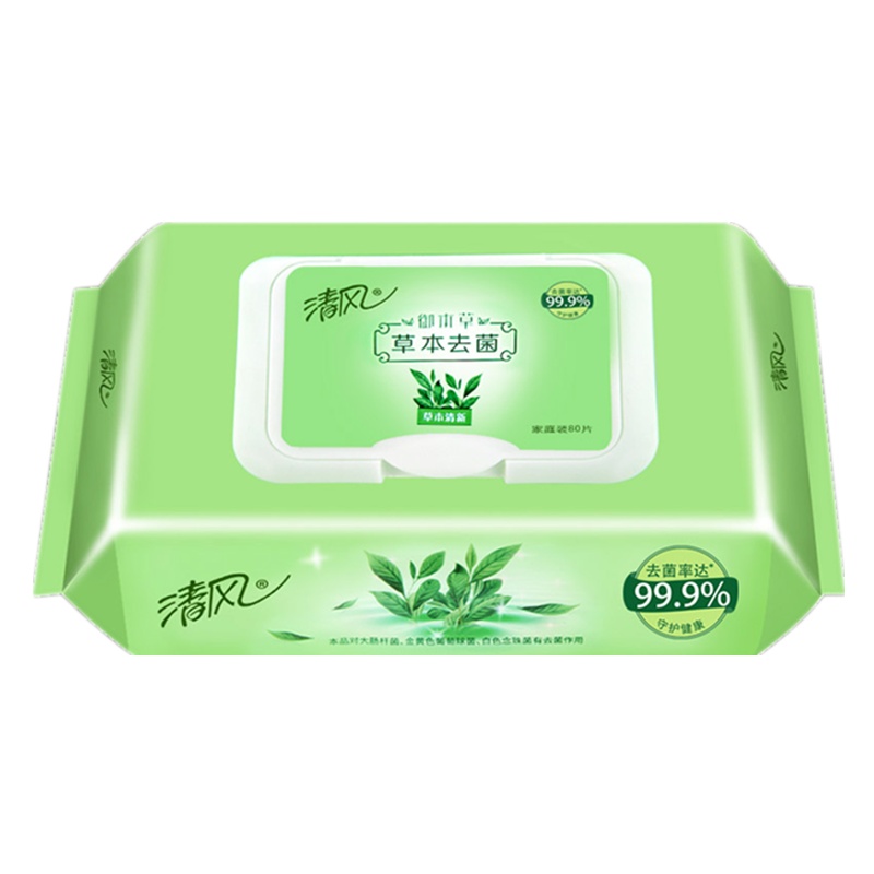 清风草本湿巾80片*4包草本去菌无刺激抽取式卫生湿巾杀菌湿巾成人私处清洁儿童湿巾