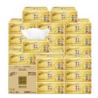 清风抽纸巾家用实惠装餐巾纸抽原木纯品抽纸卫生纸抽面巾纸整箱30包