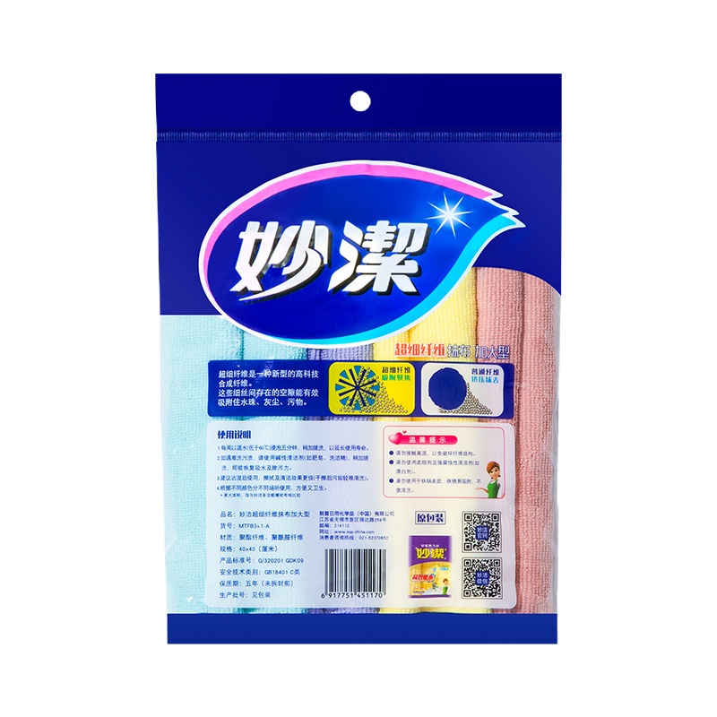 妙洁(MIAOJIE) MTFB3+1 加大型超纤抹布 3+1片装(计价单位:包)