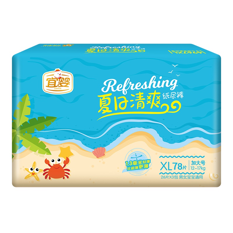 宜婴夏日清爽纸尿裤XL78片 超薄干爽透气男女宝宝通用尿不湿简装