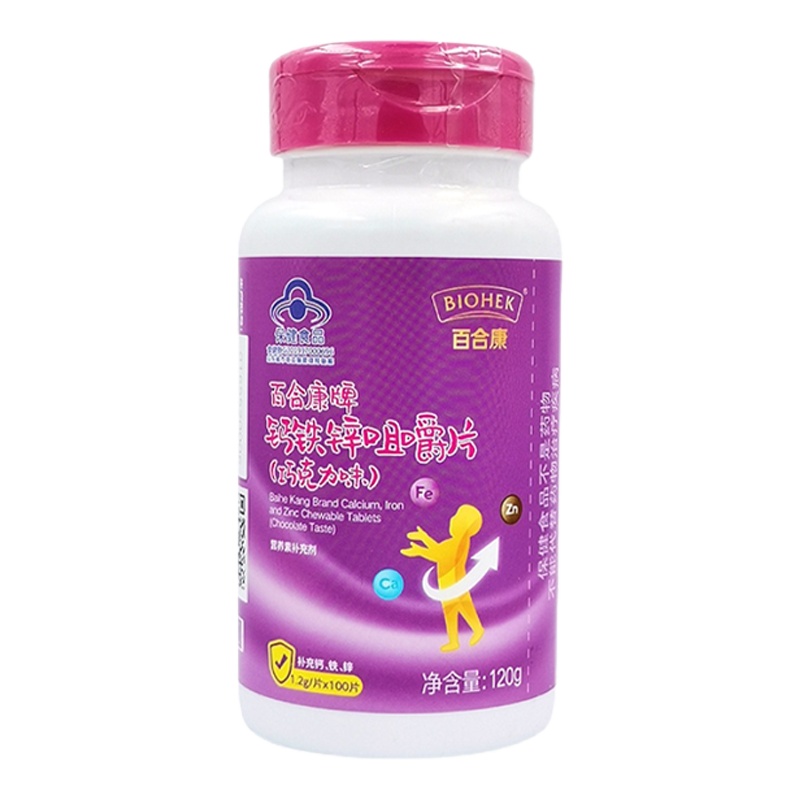 百合康钙铁锌巧克力味 100片/瓶 补钙