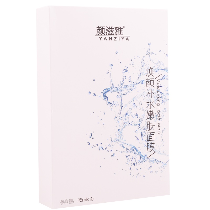 颜滋雅焕颜嫩肤蚕丝面膜补水保湿控油去角质提亮肤色正品男女通用