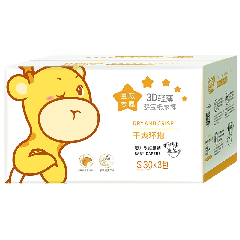 爹地宝贝(DADDY BABY)路宝 纸尿裤 小码S90片(4kg-8kg)