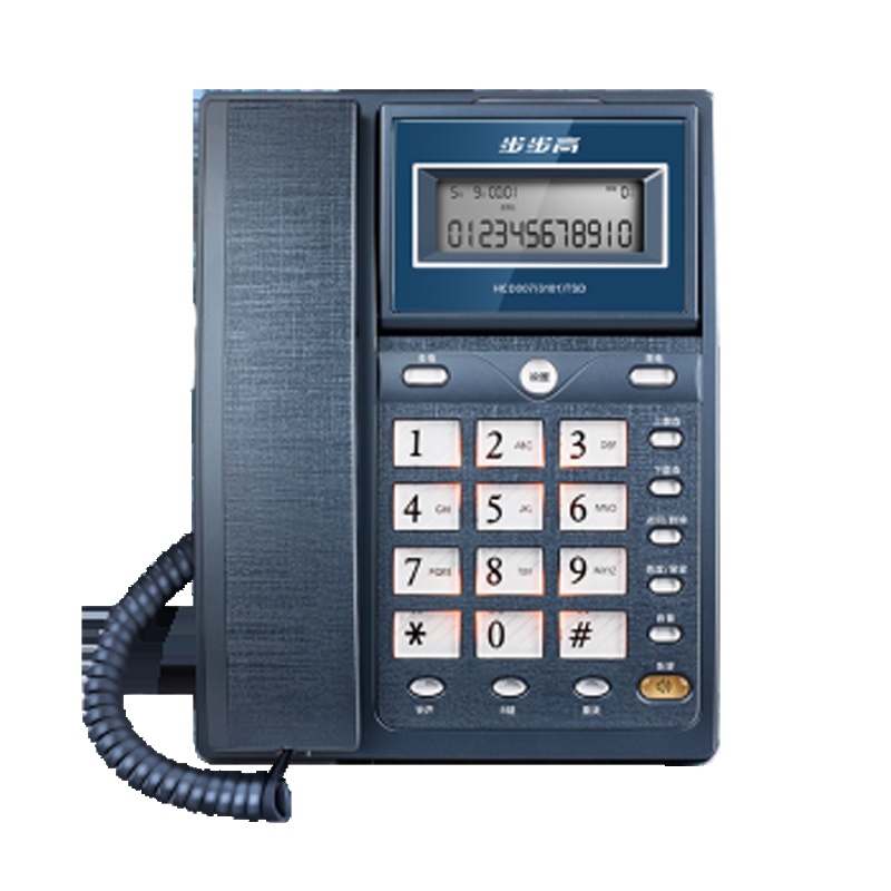 步步高(BBK) HCD007(6101)TSD 固定电话机座机 办公固话 双接口免电池 单个装