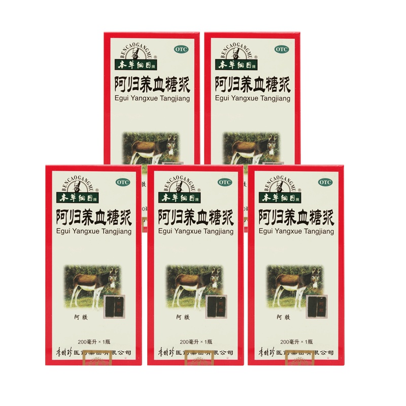 本草纲目 阿归养血糖浆200ml*5盒 面色萎黄头晕乏力月经量少色淡