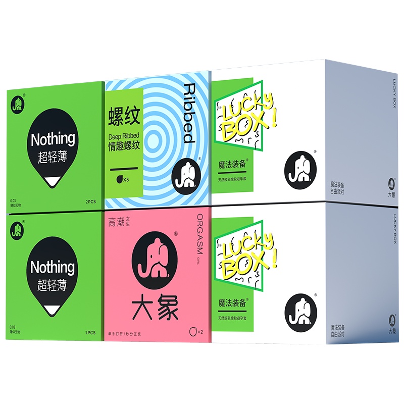 大象 避孕套 超薄003 高潮女生 情趣螺纹(高潮女生2只+螺纹3只+超轻薄4只+Lucky BOX 20只)
