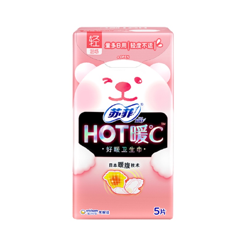 sofy/苏菲发热好暖卫生巾HOT暖℃暖腹轻温感姨妈巾2024年1月左右