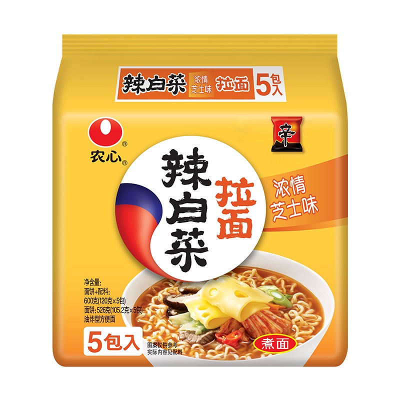 农心 辣白菜浓情芝士面五连包 120g*5 速食方便面 袋装面 韩式泡面拉面 纯香浓郁双口感