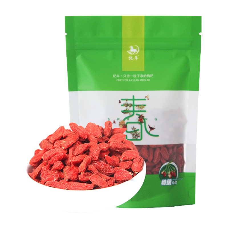 杞年 头茬枸杞特优级正宗宁夏中宁构杞125g